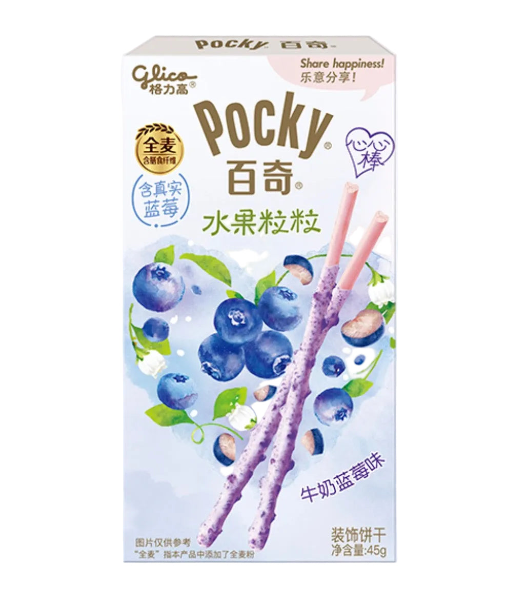 GLICO Pocky Milk Cream Blueberry 45g