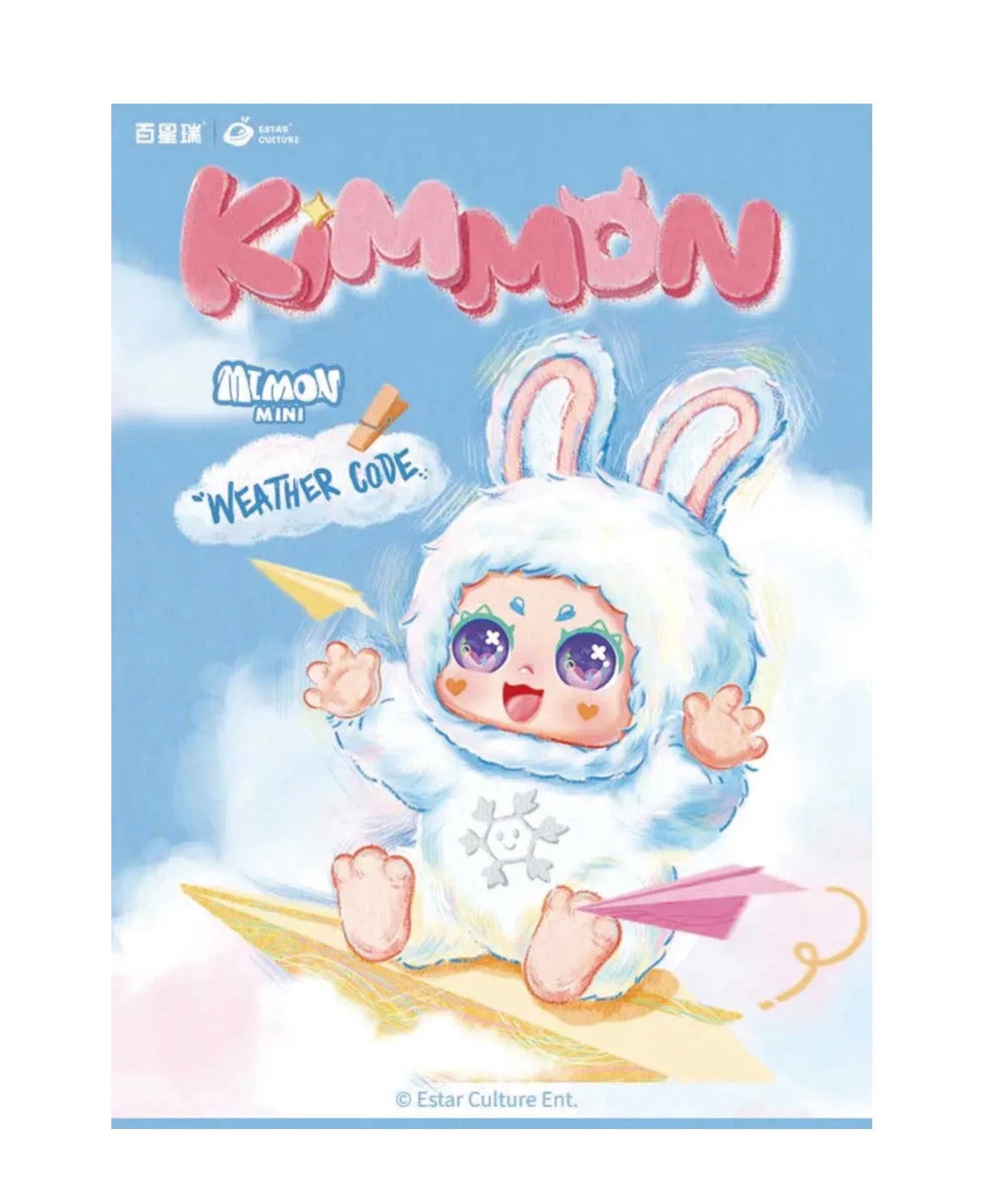 Kimmon Weather Code Mini Blind Box