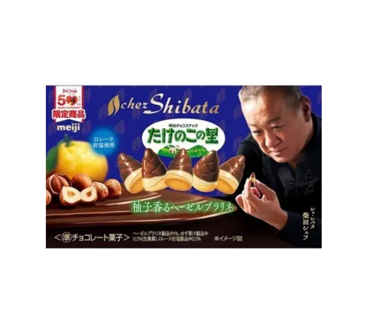 Meiji Yuzu Hazel Nut Bamboo Shoot Biscuit 61g
