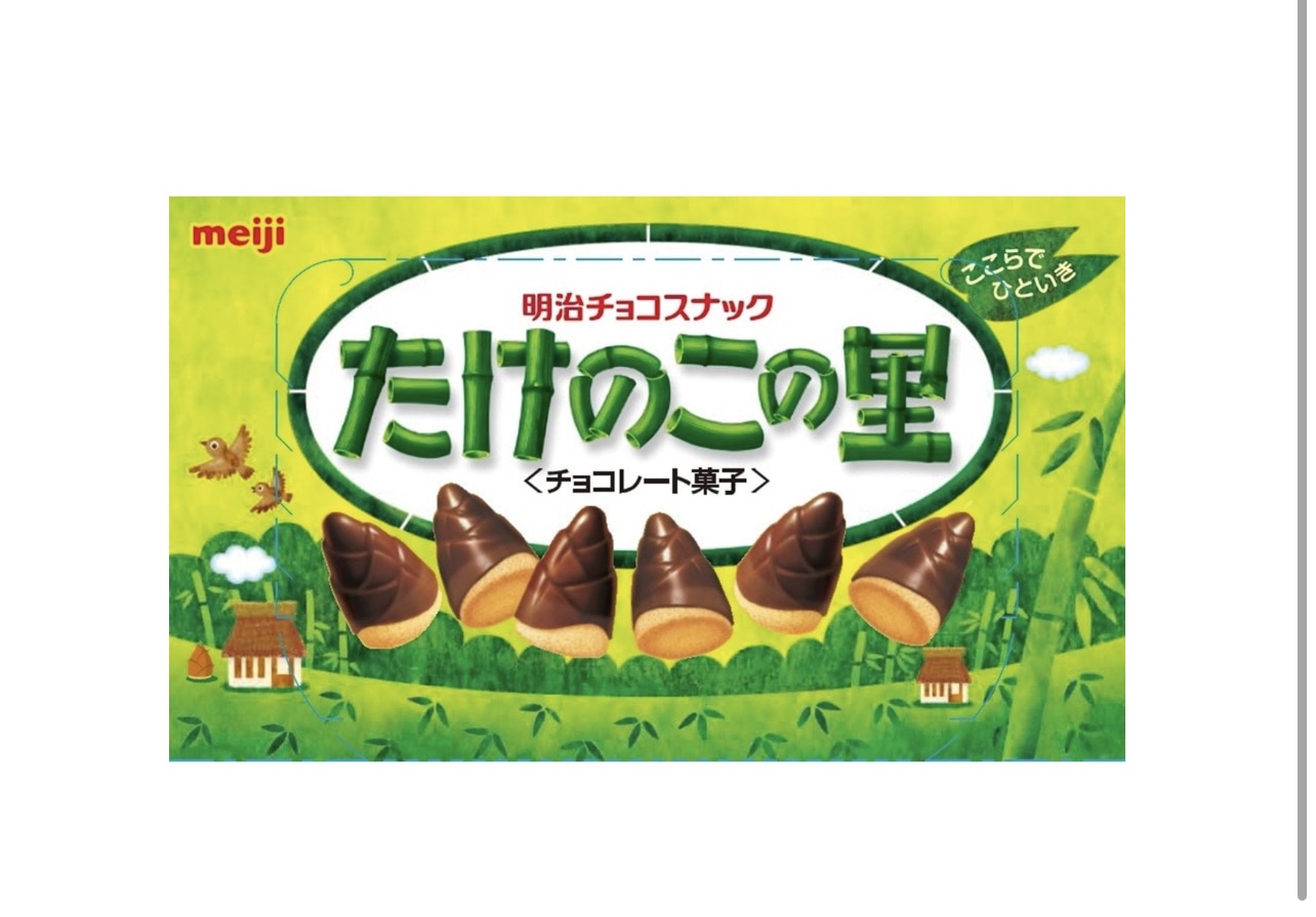 Meiji Bamboo Chocolate Cookie 63g