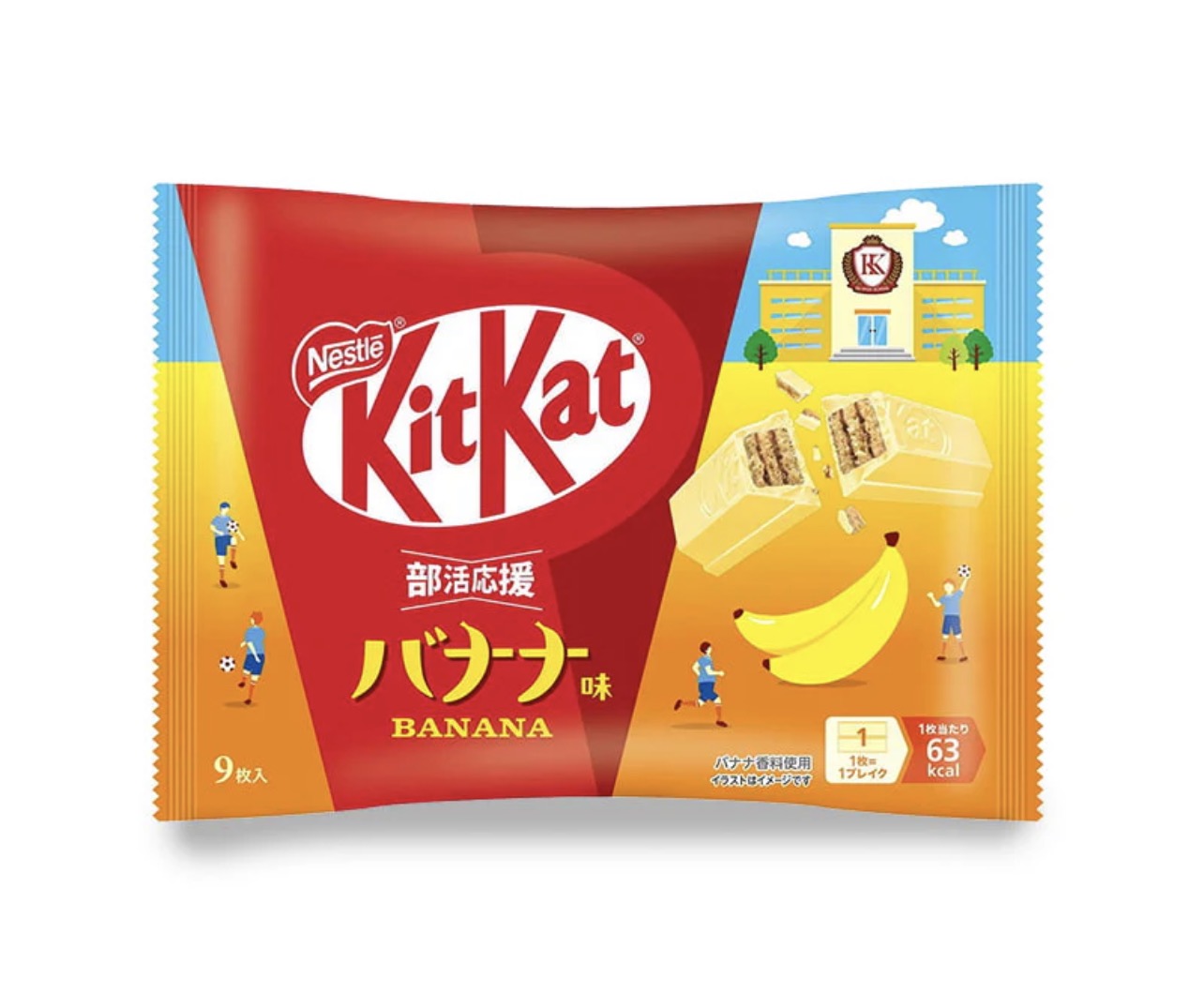 Japanese Kit Kat Banana Flavour 104g