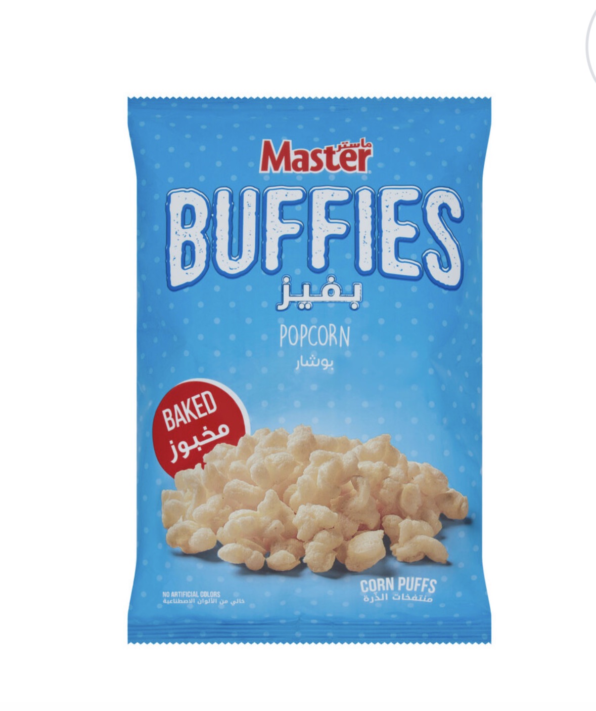 Buffies Popcorn Flavour 75g