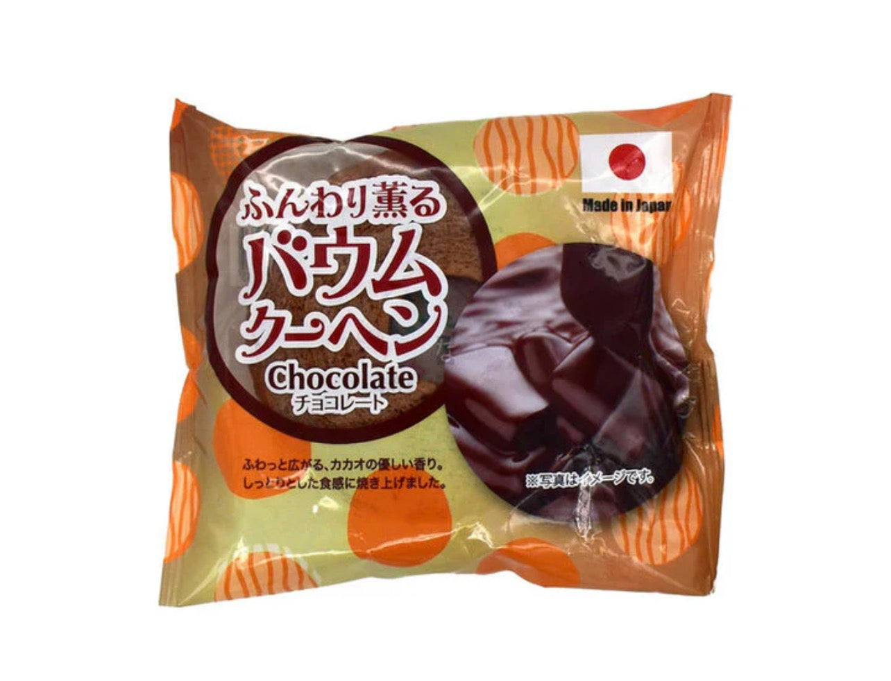 Fluffy Bamkuchen Cake Chocolate 60g