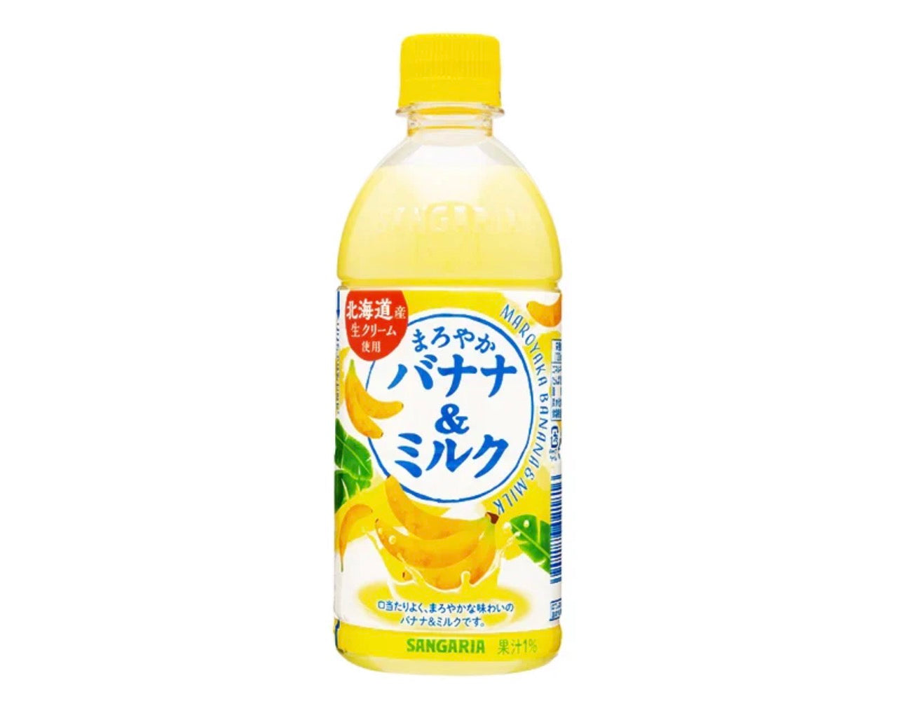 SANGARIA Banana Milk 500ml