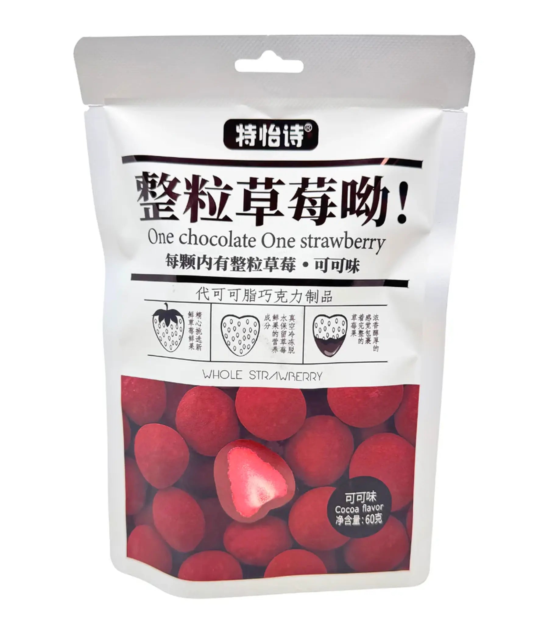 Chocolate Coated Strawberry 60g
