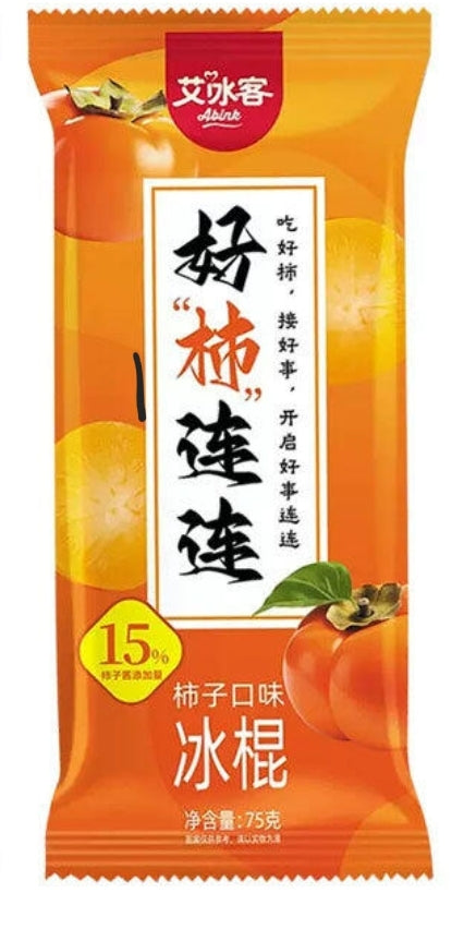 CHINESE ICE CREAM Persimmon Flavour 75g