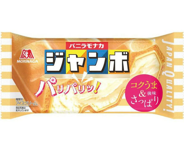 JAPANESE ICE CREAM Morinaga Jumbo Vanilla Monaka