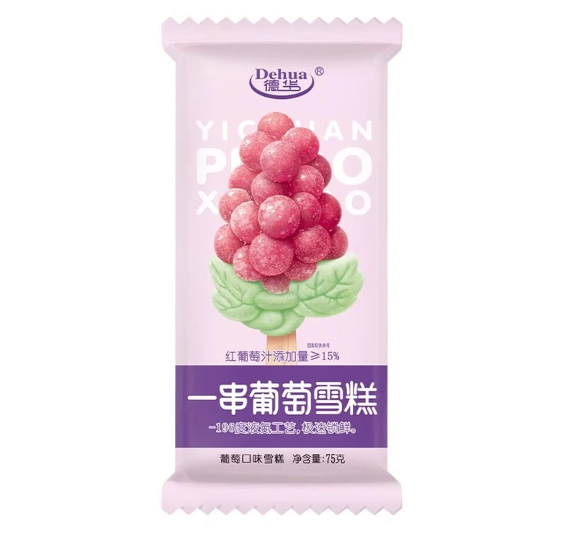 CHINESE ICE CREAM Bunch Of Grapes 75g