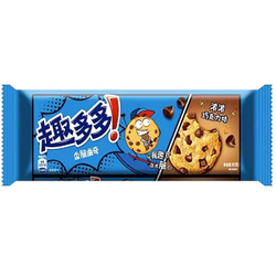 CHIPS AHOY! CHOCOLATE COOKIES 85g