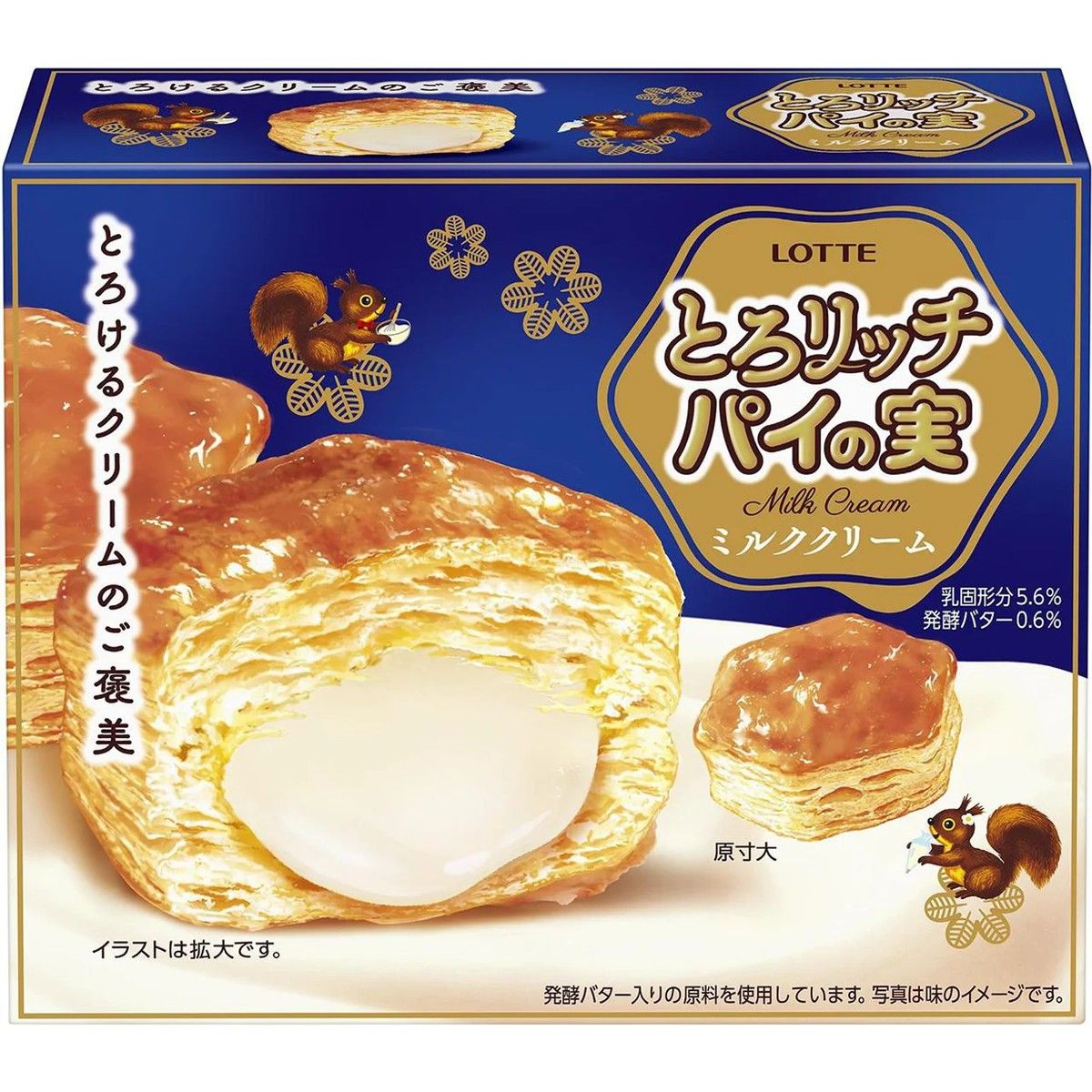 Lotte Toro Rich Pie 69g