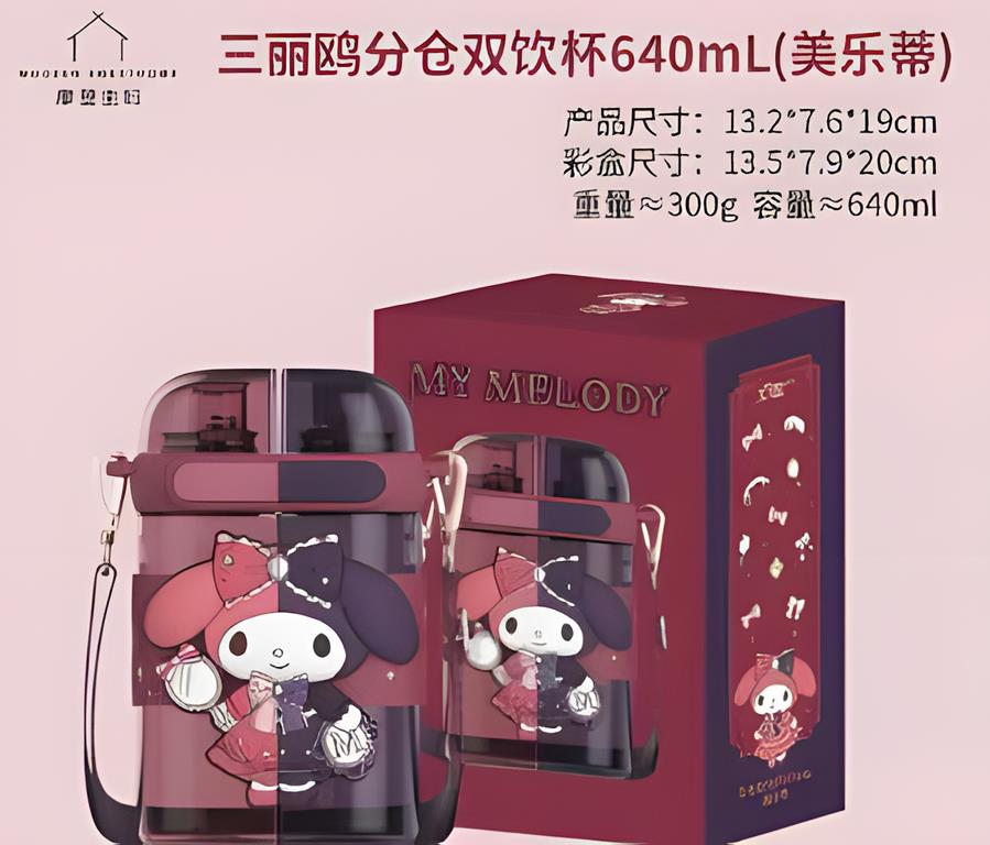 My Melody Water Bottle 640ml