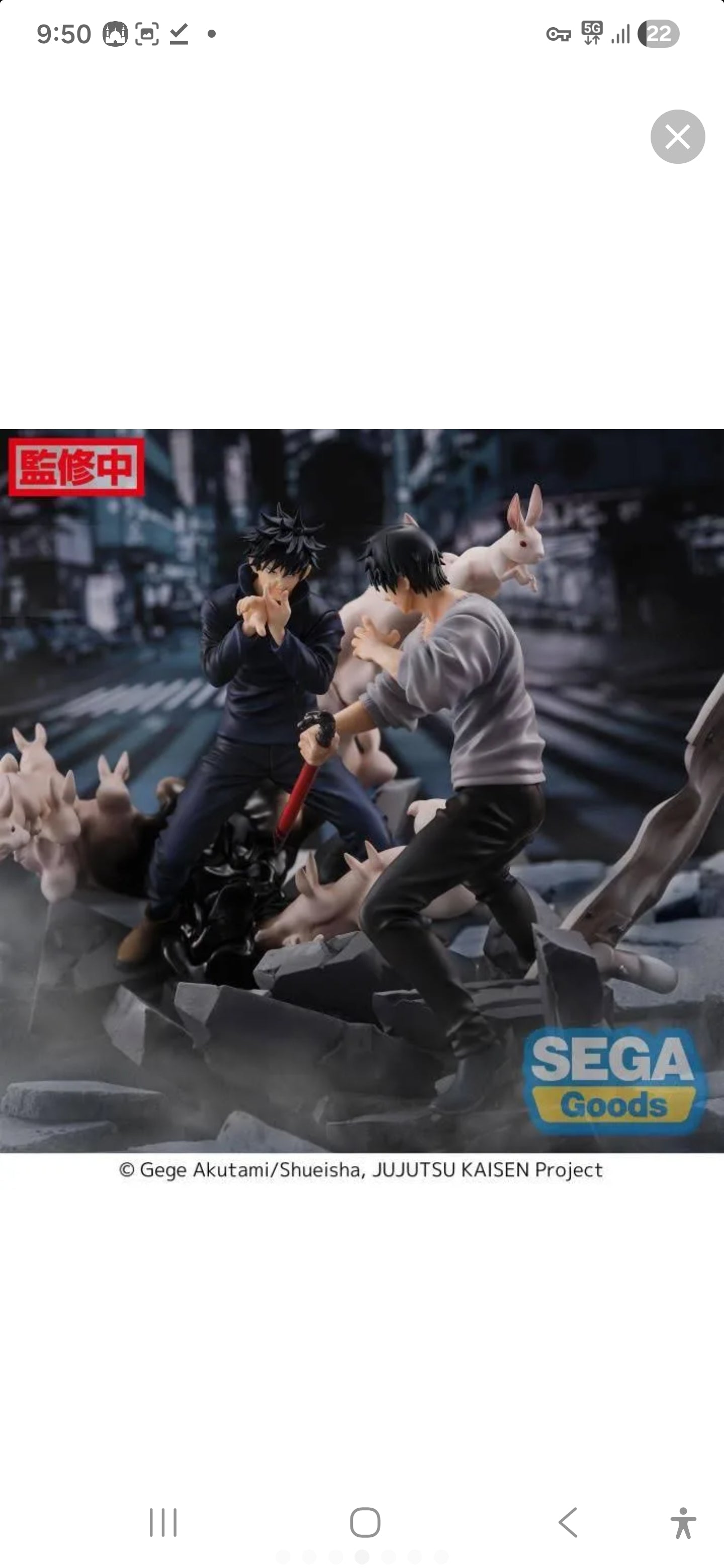 SEGA FiGURiZMa Jujutsu Kaisen Toji Fushiguro Encounter Figure