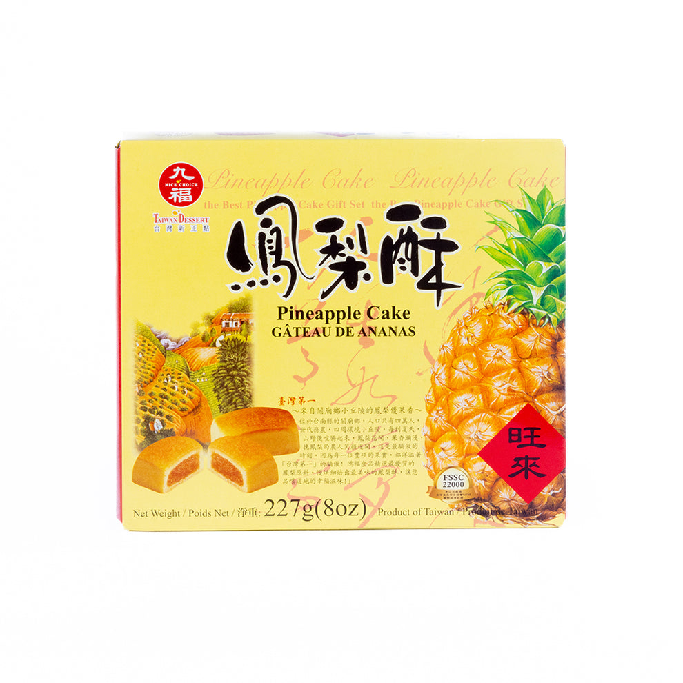 Pineapple Cake (8 Pieces) 227g