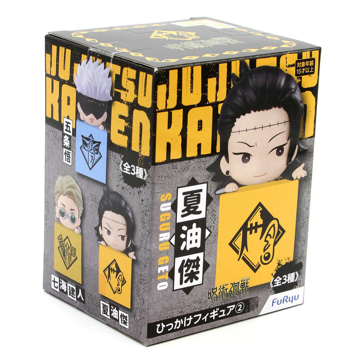 JUJUTSU KAISEN HIKKAKE FIGURE - SUGURU GETO