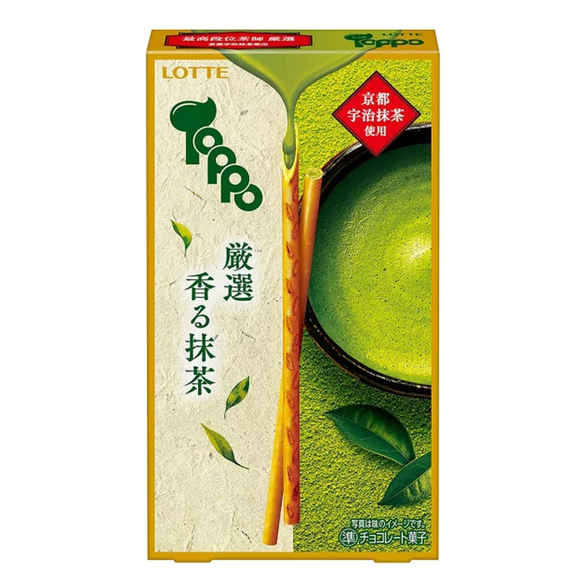 Lotte Toppo Matcha Biscuits 72g