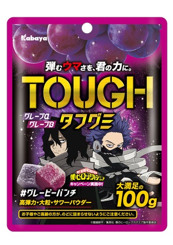 Kabaya Tough Grape Gummy Candy 100g