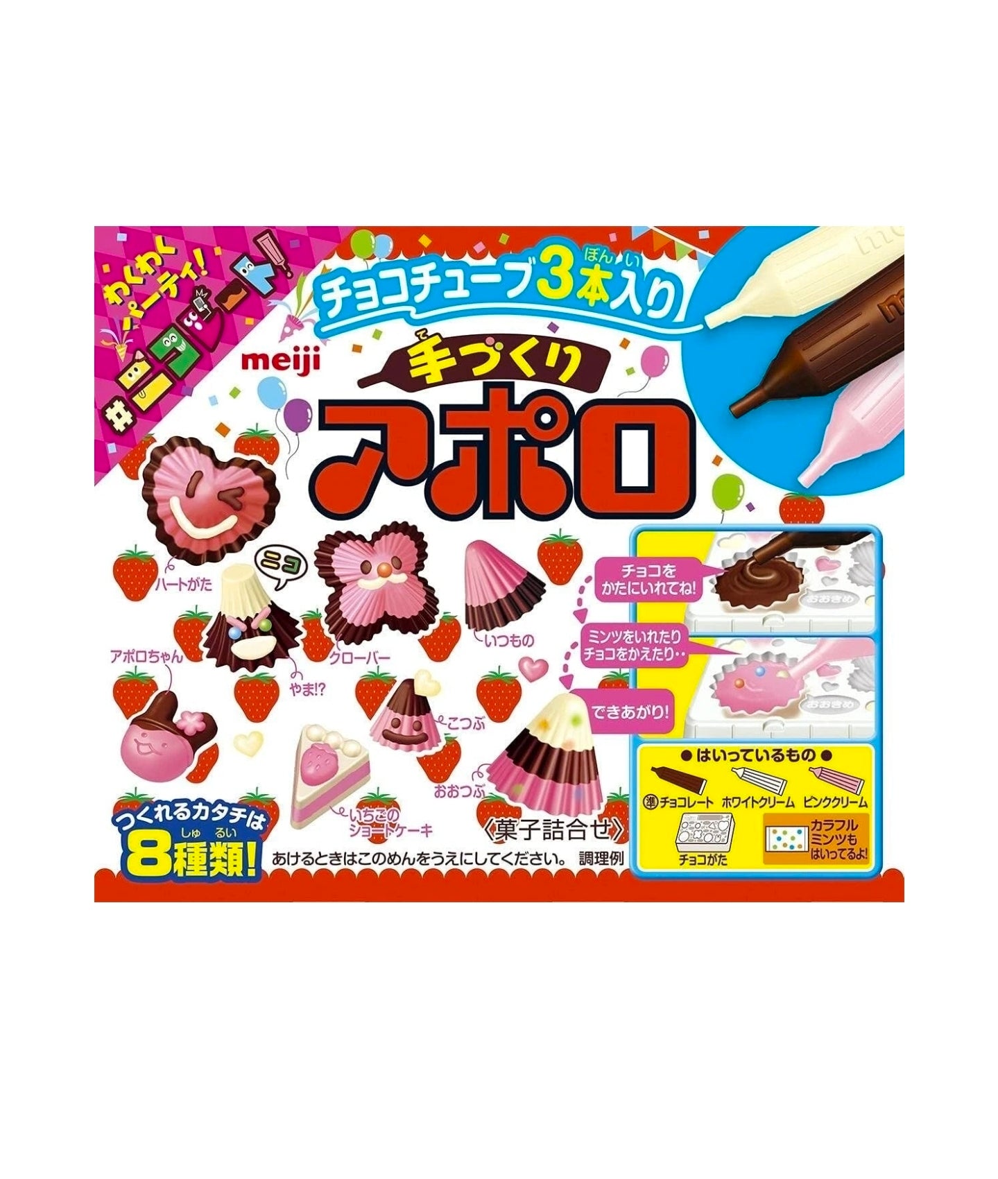 Meiji Diy Apollo Chocolate Biscuit 30g