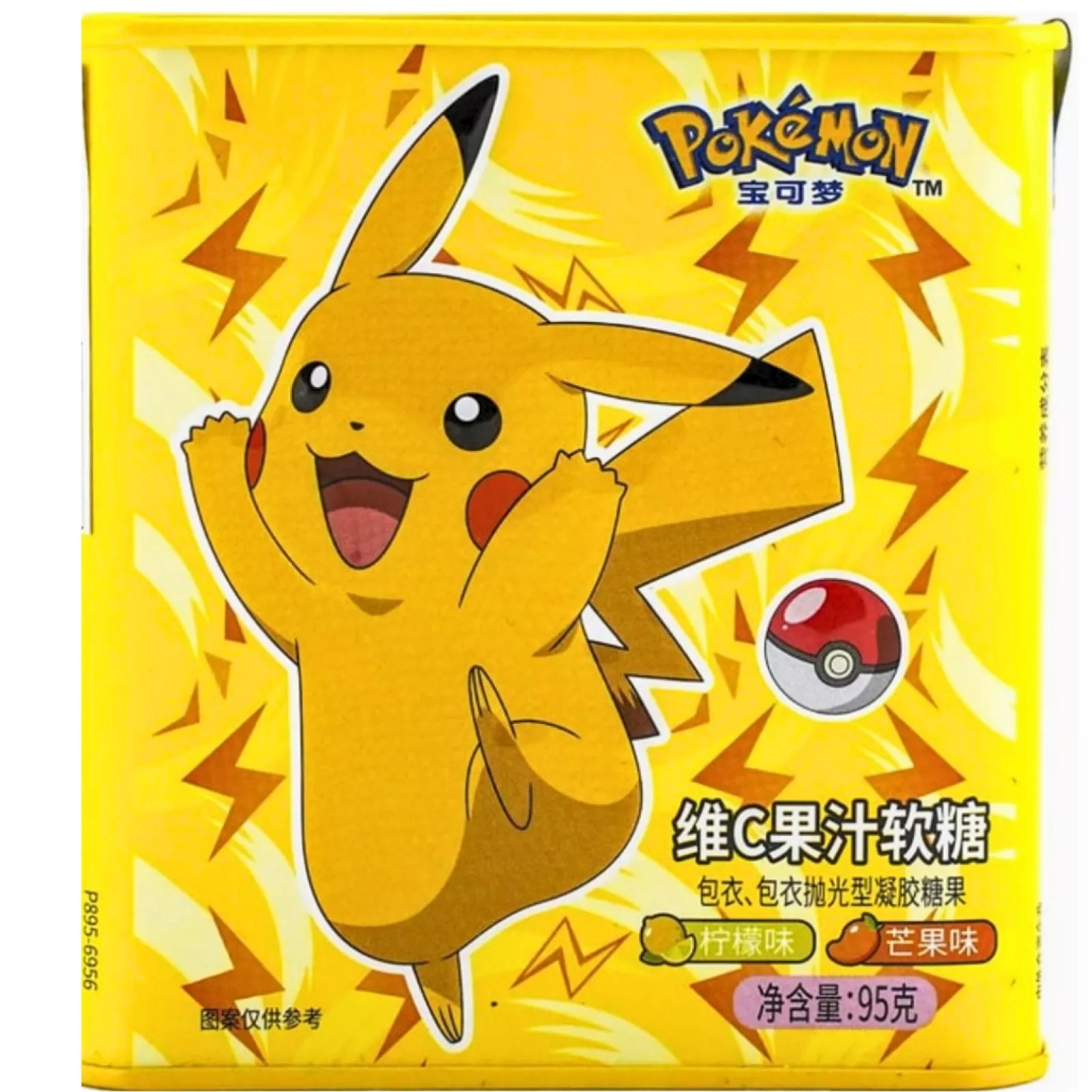Pikachu gummy tin 95g