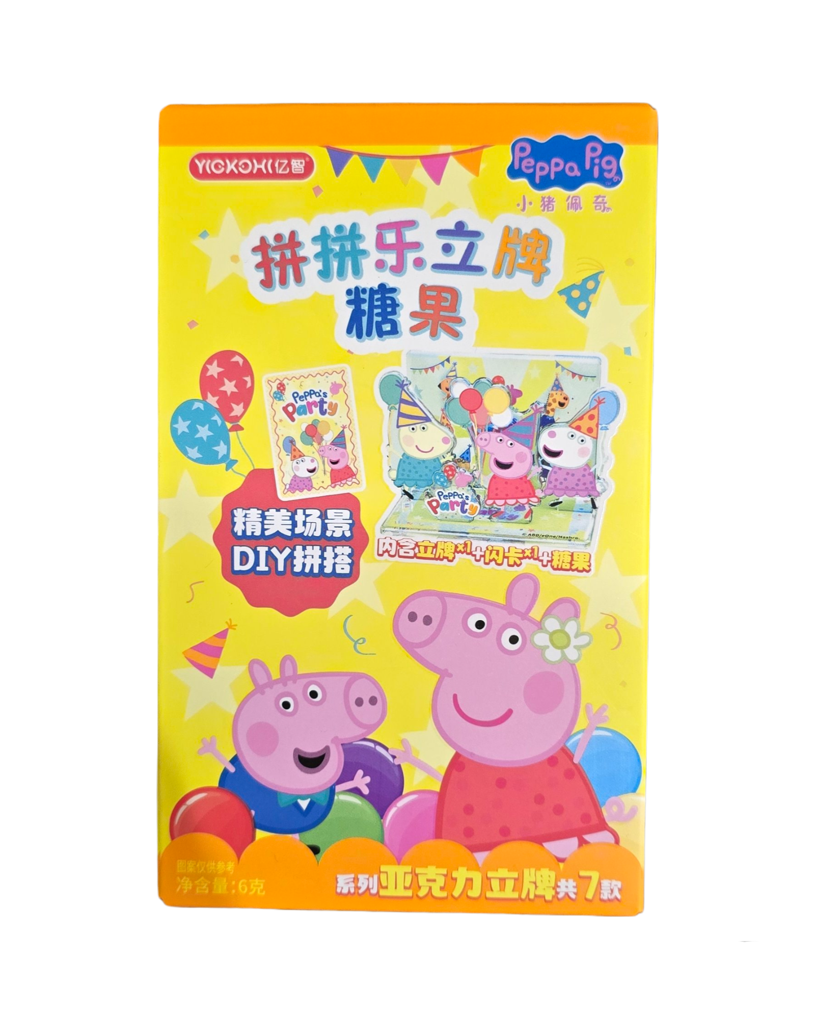Peppa Pig Puzzle With Candy