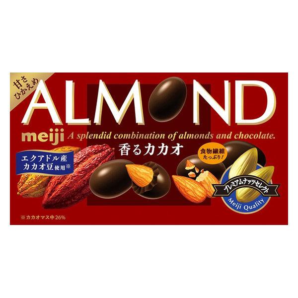 Meiji Almond Chocolate Cocoa 75g