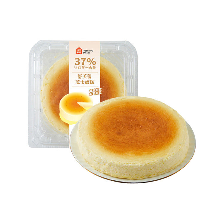 Hema Souffle Cheesecake 600g