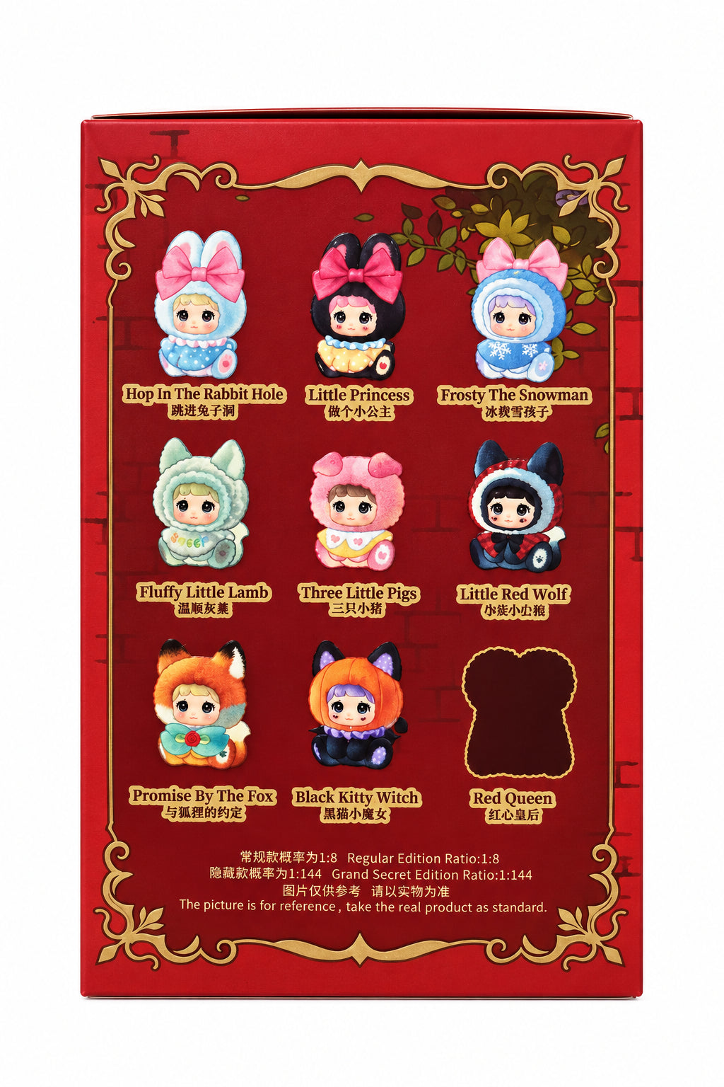 Top Toy Nommi-Maibo Fairytale Town Plush Doll Blind Box