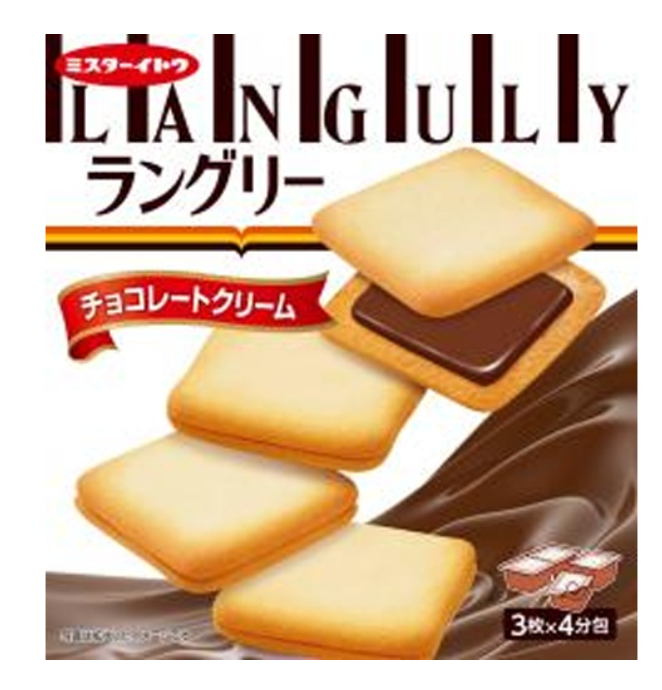 Ito Langley Chocolate Cream Biscuits 130g