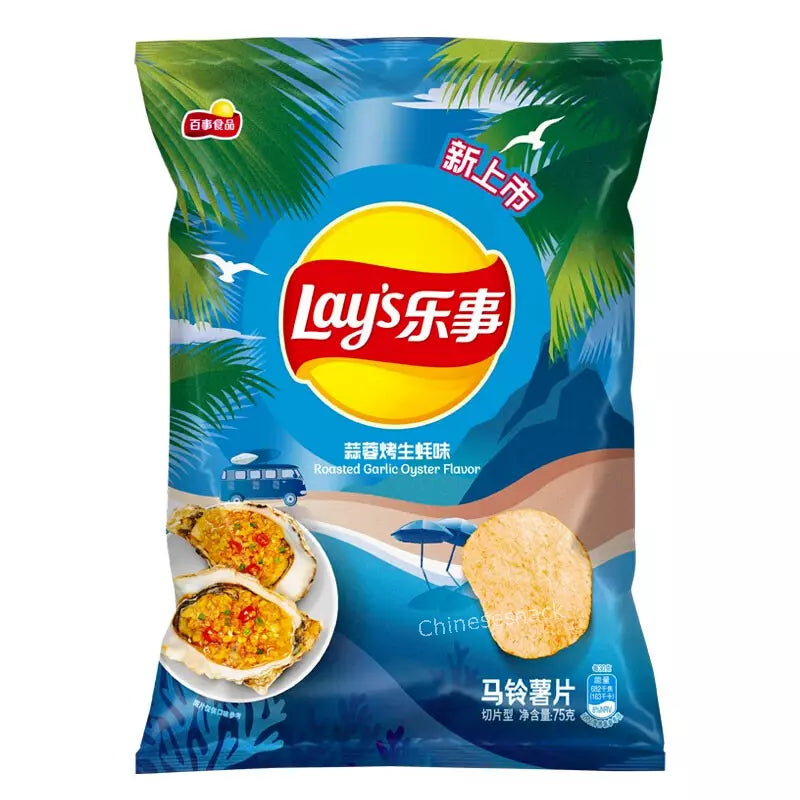 LAY'S  ROASTED GARLIC OYSTER FLAVOUR 70g