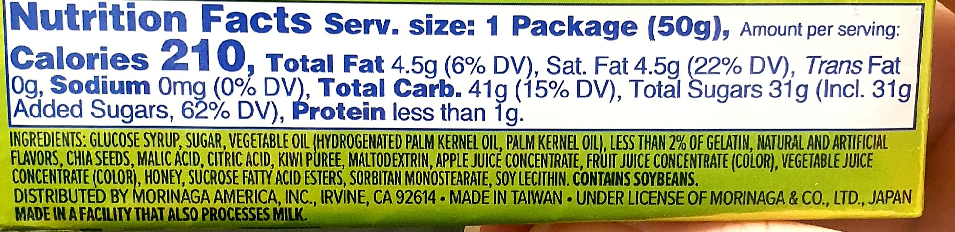 HI- CHEW Kiwi 50g