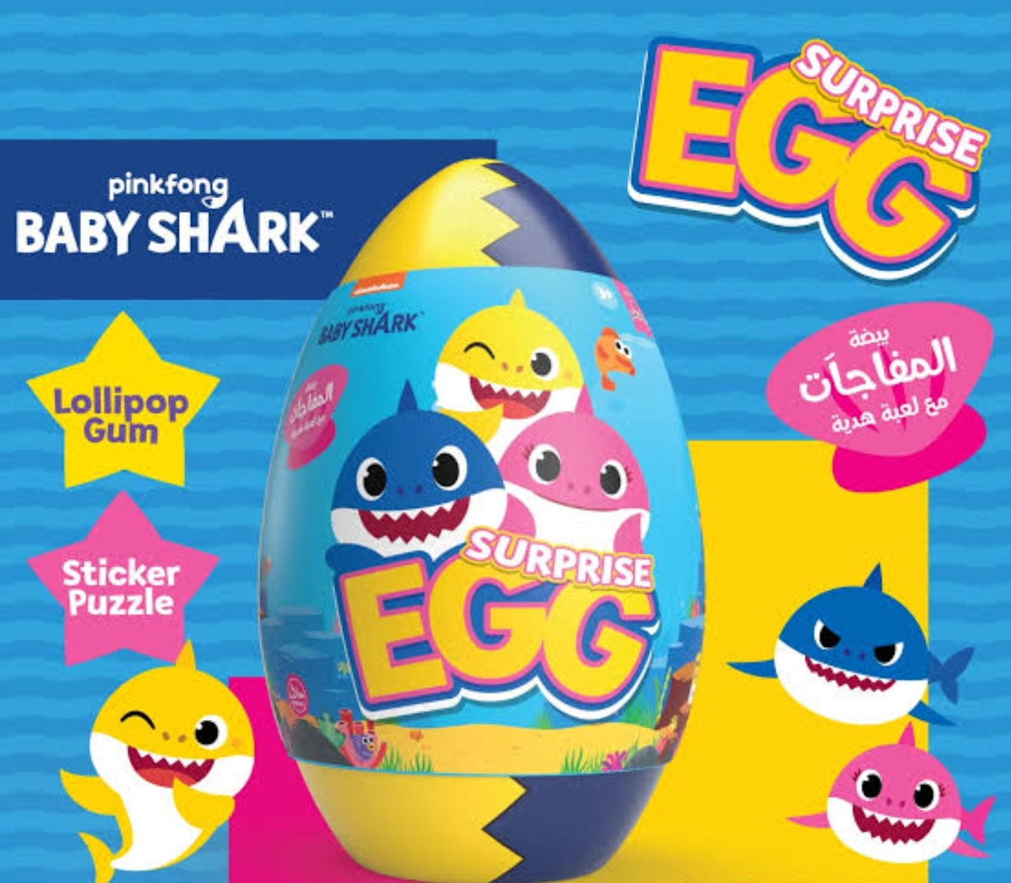 Baby shark suprise egg 62g